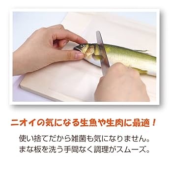 Amazon｜財音商事 まな板シート ZSK-MS-5M 24 × 500 cm｜シート